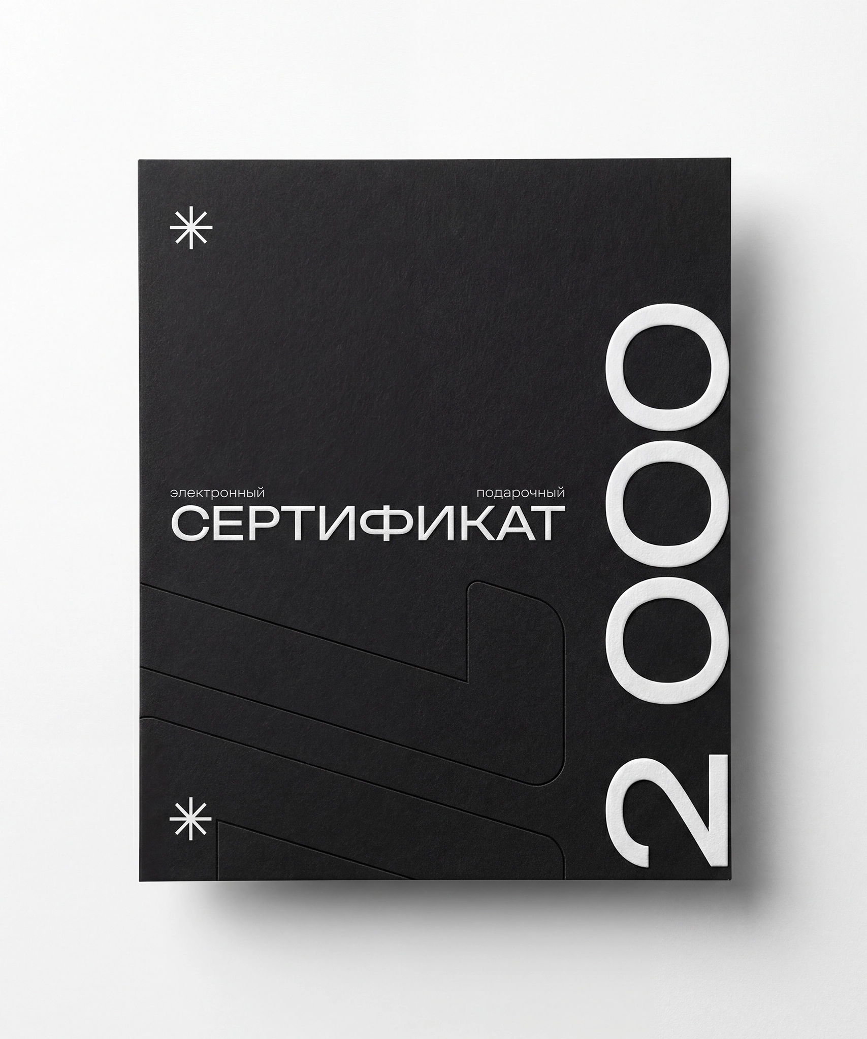 Сертификат 50000 руб.